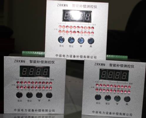 ZRKWN低壓智能補(bǔ)償測(cè)控儀